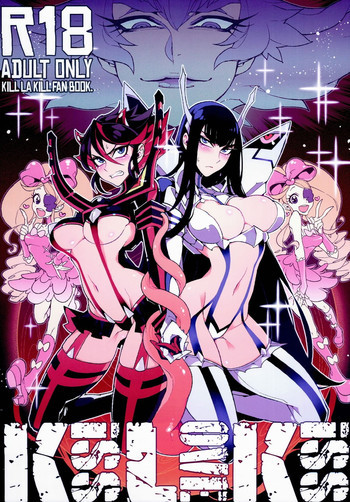KISS LOVE KISSの表紙画像