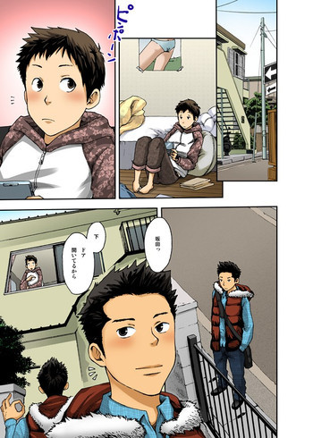 マキノ無理矢理してごめんな… [Incomplete]の表紙画像