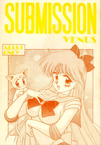 SUBMISSION VENUSの表紙画像