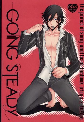 GOING STEADYの表紙画像