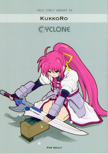 KUKKO ROの表紙画像