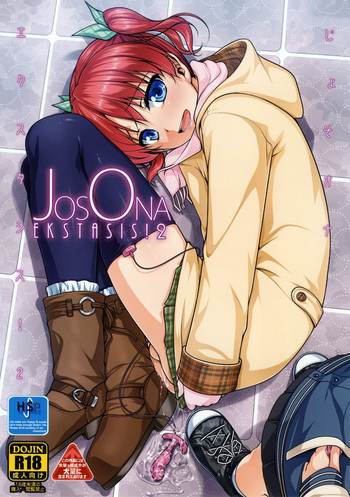 [High-Spiritの表紙画像