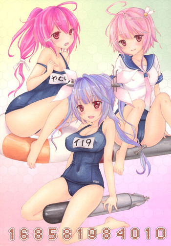 16858198401Oの表紙画像