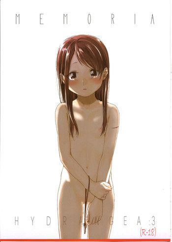 MEMORIAの表紙画像