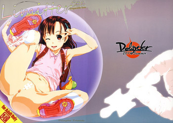 Limitter C86 -irreparable- betaの表紙画像