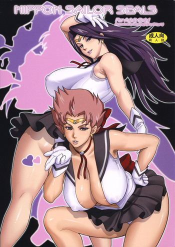 NIPPON SAILOR SEALSの表紙画像