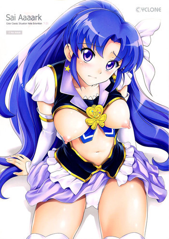 T-21 Sai Aaaarkの表紙画像