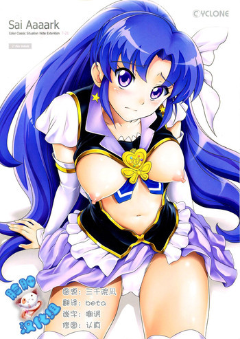 T-21 Sai Aaaarkの表紙画像