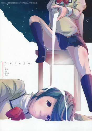 Deleteの表紙画像