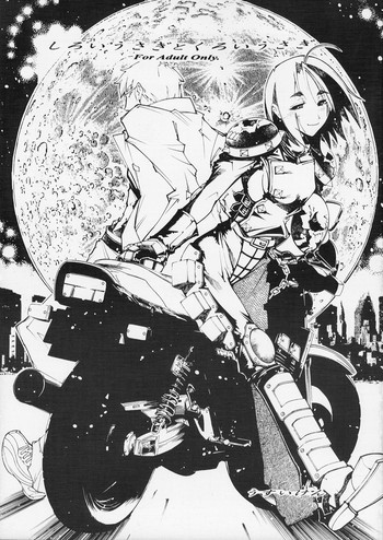 しろいうさぎとくろいうさぎの表紙画像