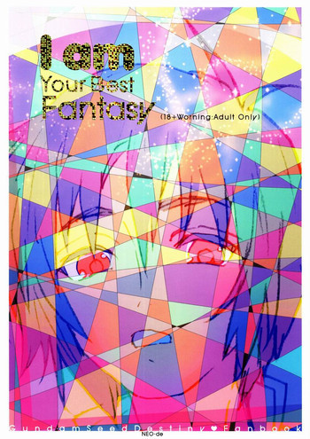 I am your best fantasyの表紙画像
