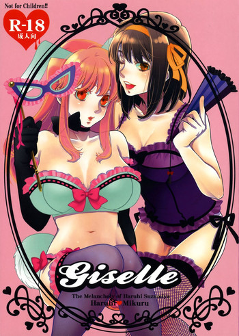 giselleの表紙画像