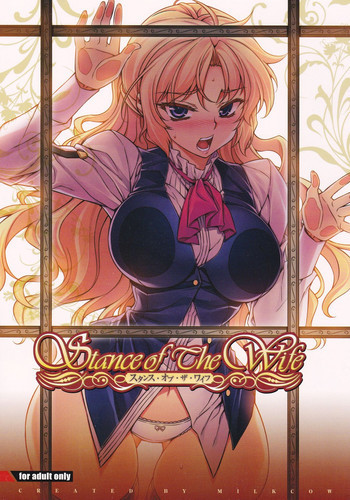 Stance of The Wifeの表紙画像