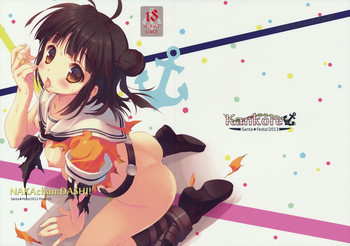 NAKAchan:DASHI!の表紙画像