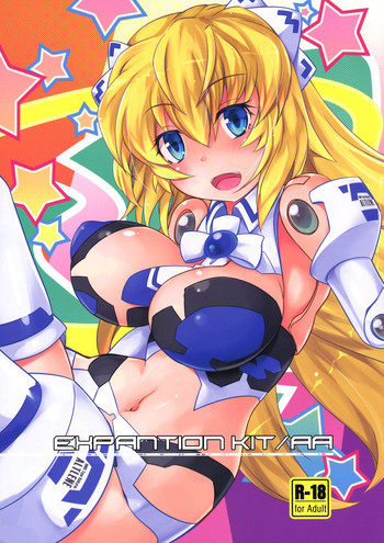 EXPANTION KIT/AAの表紙画像