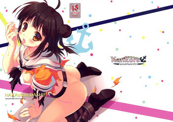 NAKAchan：DASHI!の表紙画像