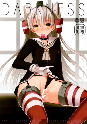 DARKNESSの表紙画像