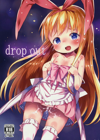 drop outの表紙画像