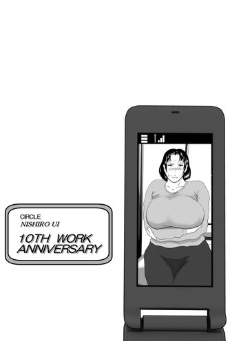 突姦交事 アザーケース ファイルNo.2の表紙画像