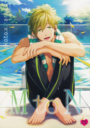 M to Nの表紙画像