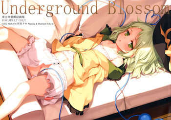Underground Blossomの表紙画像