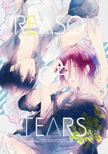 REASON OF TEARSの表紙画像