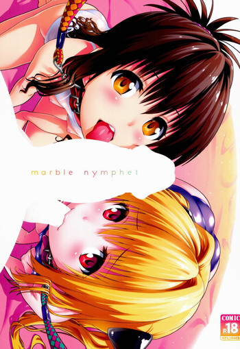 marble nymphetの表紙画像