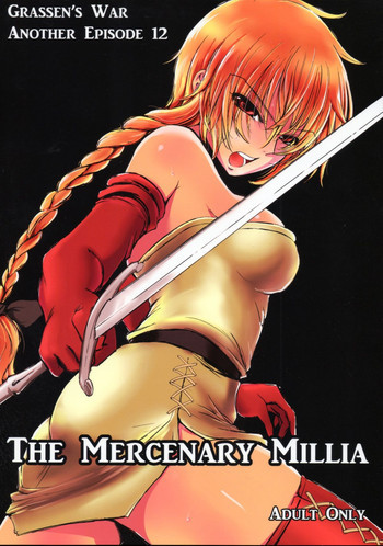 The Mercenary Milliaの表紙画像