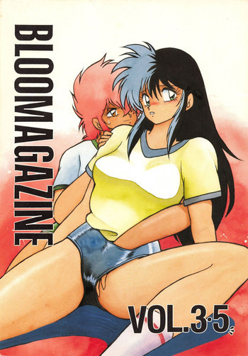 BOLOOMAGAZINE VOL.3.5の表紙画像