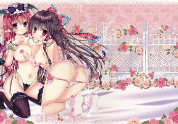 CHAN CHANの表紙画像