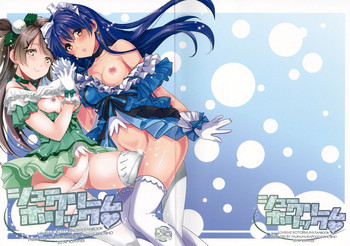 シュークリームホリックの表紙画像