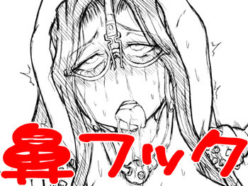 笠○涼子の表紙画像