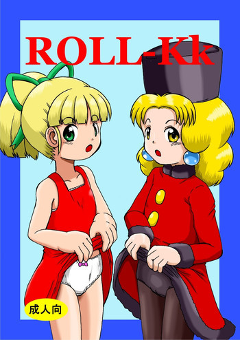 LoveRoLL-KK+の表紙画像