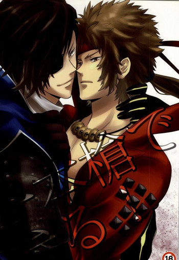 一本槍で参る!の表紙画像