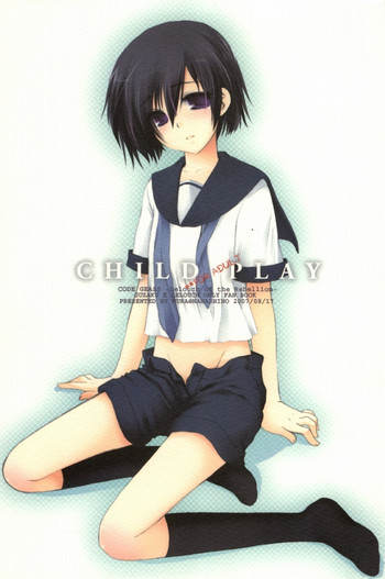 CHILD PLAYの表紙画像