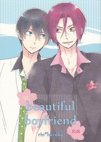 beautiful boyfriendの表紙画像