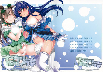 シュークリームホリックの表紙画像