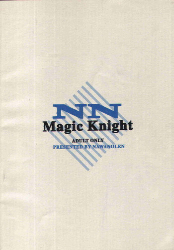 NN Magic Knightの表紙画像