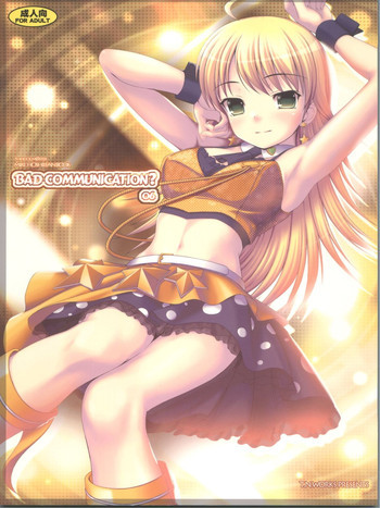 BAD COMMUNICATION? 6の表紙画像