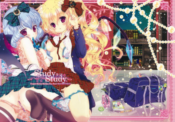 Study Studyの表紙画像