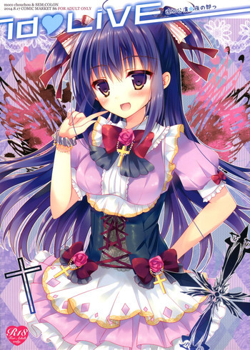 id♥LiVE 追加公演 夜の部の表紙画像