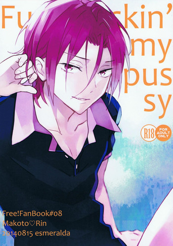 Fuckin' my pussyの表紙画像