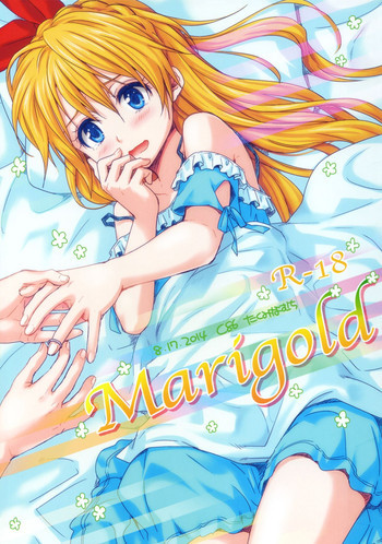 Marigoldの表紙画像