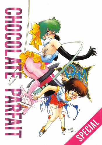 CHOCOLATE PARFAITの表紙画像