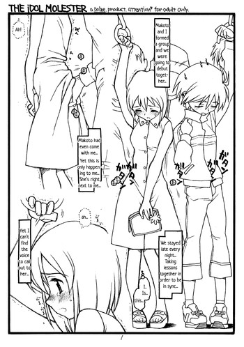 THE iDOL MOLESTER + おまけ本の表紙画像