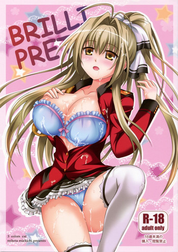 BRILLI PRETTYの表紙画像
