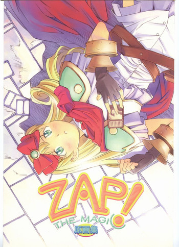書籍 [ぼうのうと 原画集 サークルぼうのうと] ZAP! THE MAGIC 原画集の表紙画像