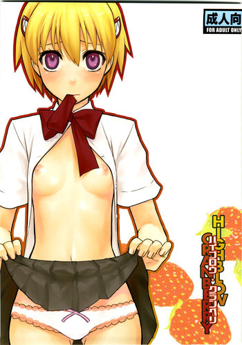 ハイブロウ･クランベリの表紙画像