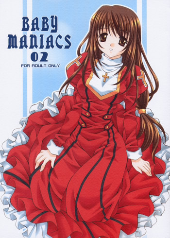 BABY MANIACS 02の表紙画像