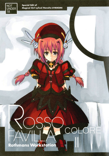 ROSSO FAVILLA COLORE IIの表紙画像